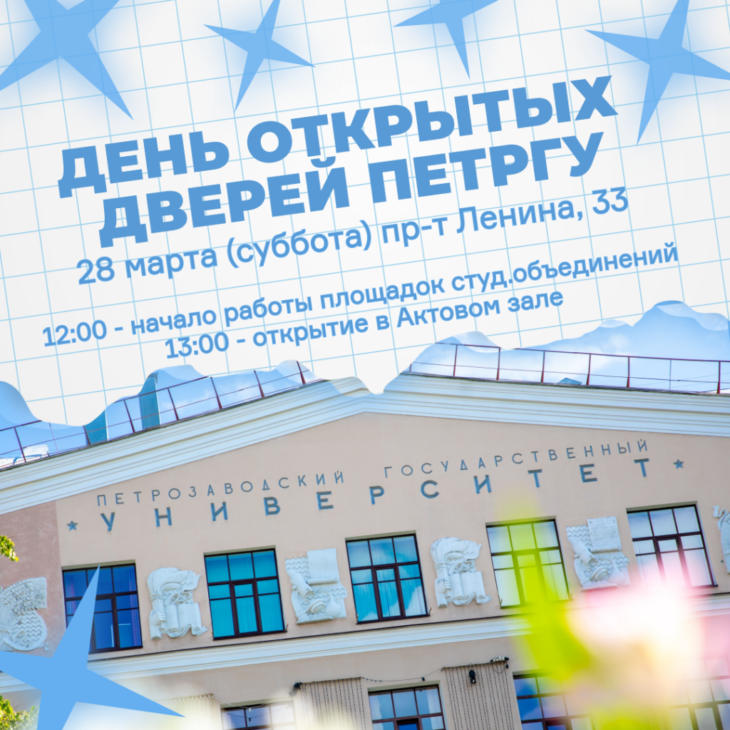 афиша ДОД 28.03.в рассылку.png